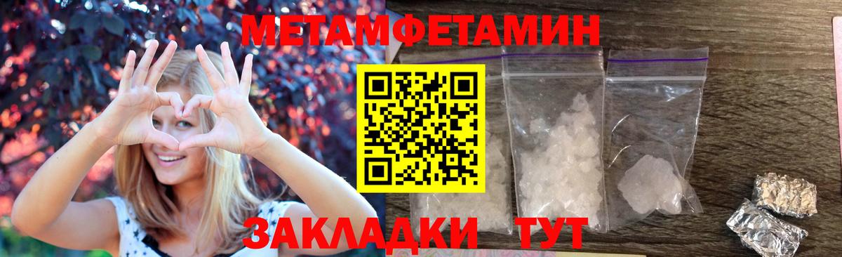 Амфетамин 98% Сертолово