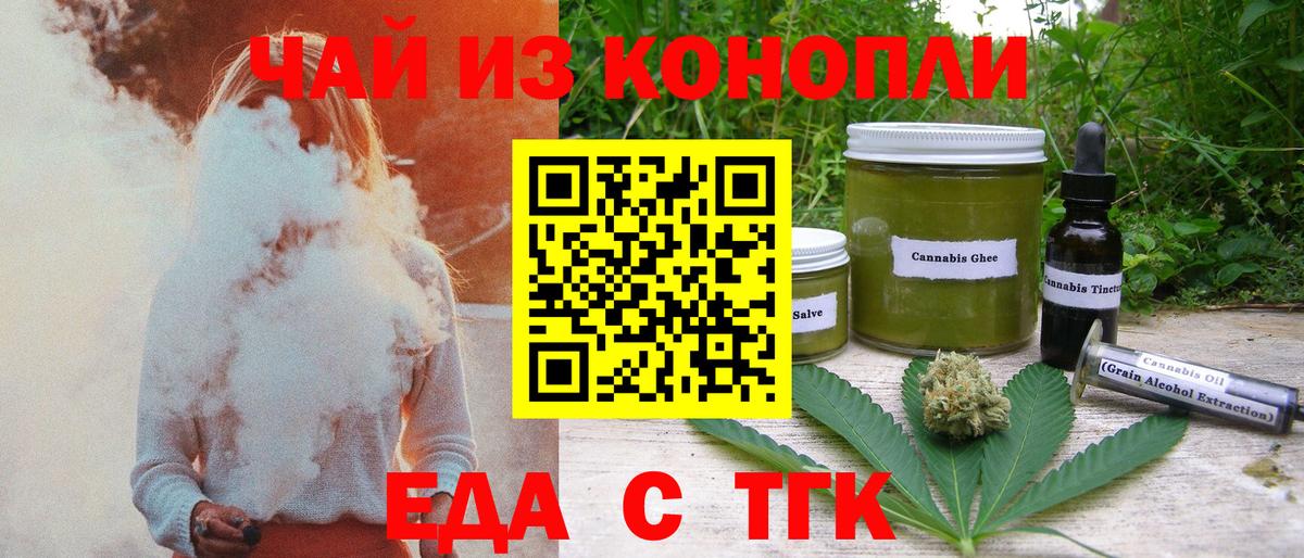 Canna-Cookies марихуана  Вход с VPN  Сертолово 