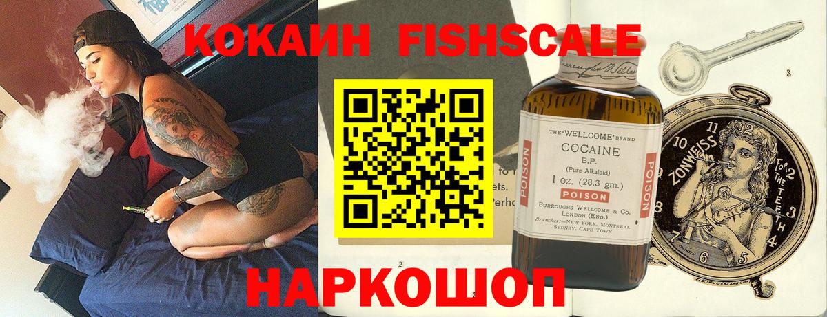 Сертолово  Кокаин  где купить наркоту  Cocaine Колумбийский  Кокаин Боливия  Вход с VPN 