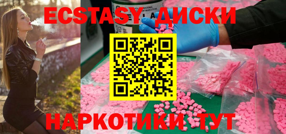 Ecstasy louis Vuitton  Экстази таблы  Вход с VPN  ЭКСТАЗИ  Сертолово 