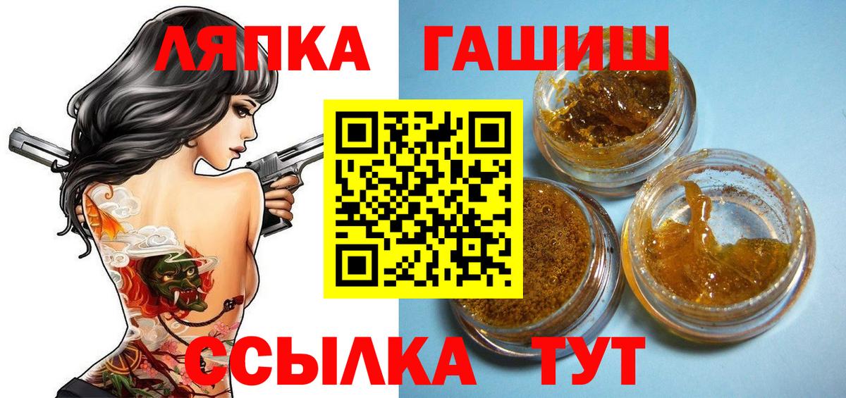 Сертолово  Гашиш AMNESIA HAZE  что такое наркотик  Вход с VPN 