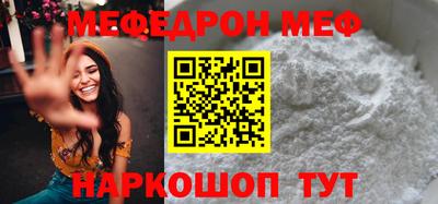 кокаин Новокубанск