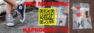 кокаин Новокубанск