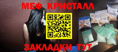 кокаин Новокубанск