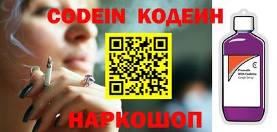 кокаин Новокубанск