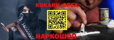 jwh Новодвинск