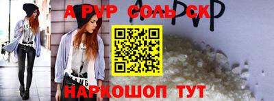 кокаин Новокубанск