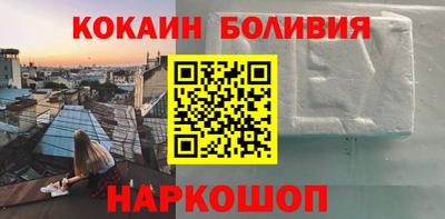 марки lsd Новозыбков
