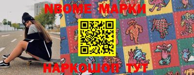 jwh Новодвинск