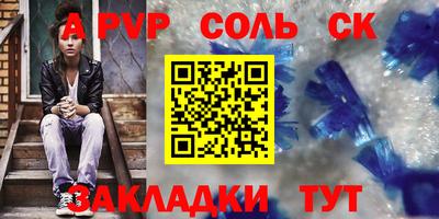 марки lsd Новозыбков