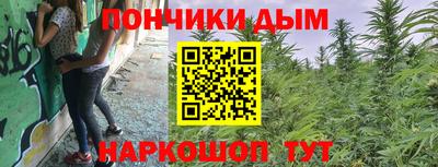 кокаин Новокубанск