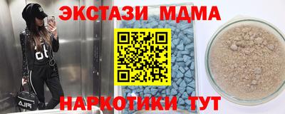 марки lsd Новозыбков