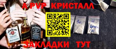кокаин Новокубанск