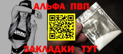 марки lsd Новозыбков