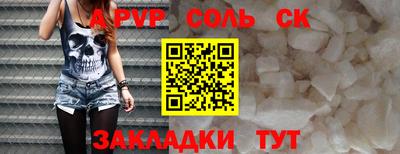 кокаин Новокубанск