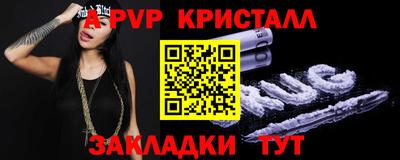 кокаин Новокубанск