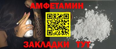 марки lsd Новозыбков