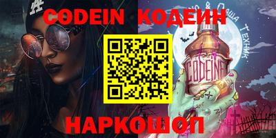 jwh Новодвинск