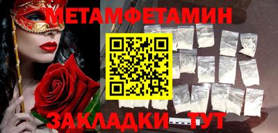 кокаин Новокубанск