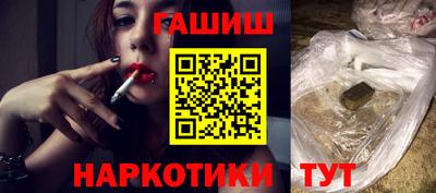 кокаин Новокубанск