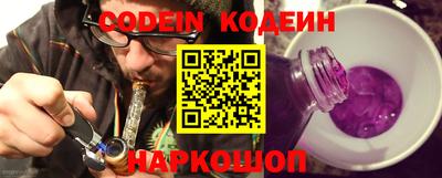 марки lsd Новозыбков
