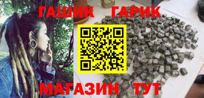 кокаин Новокубанск