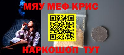 кокаин Новокубанск