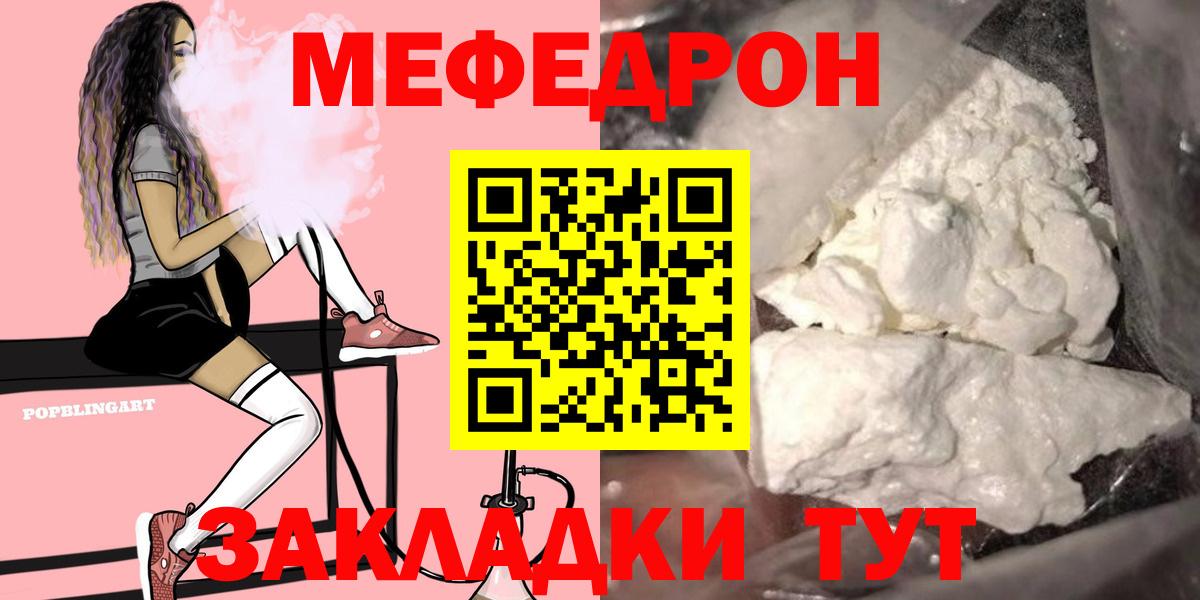 МЕФ  Сертолово