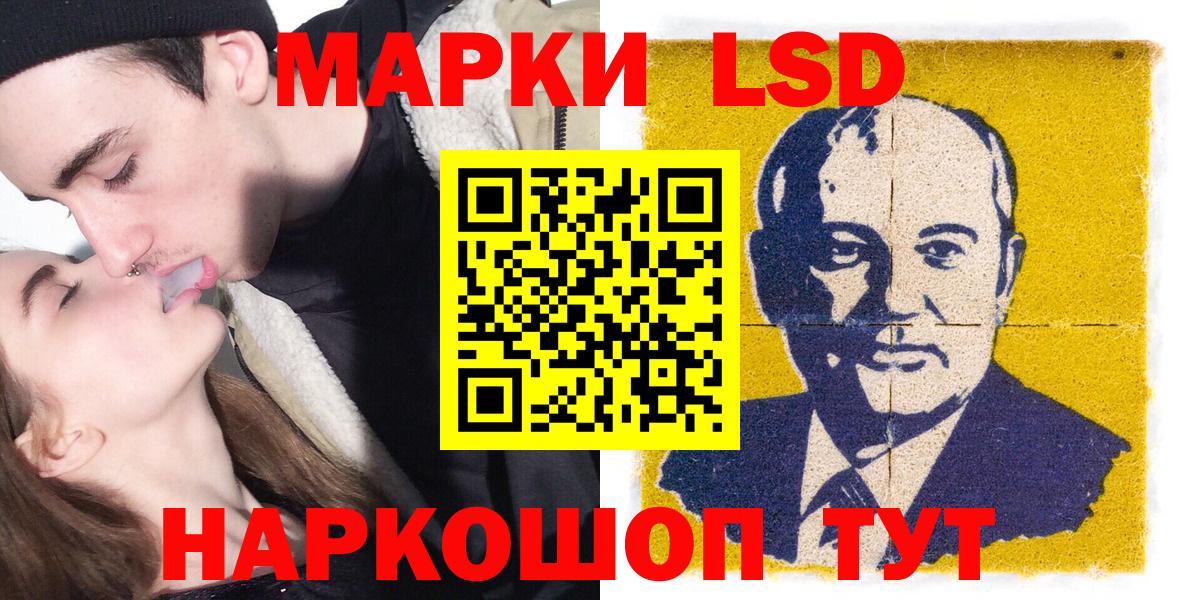 Марки NBOMe 1500мкг Сертолово